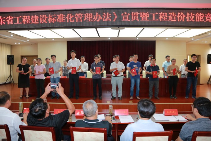 德州表彰1.jpg