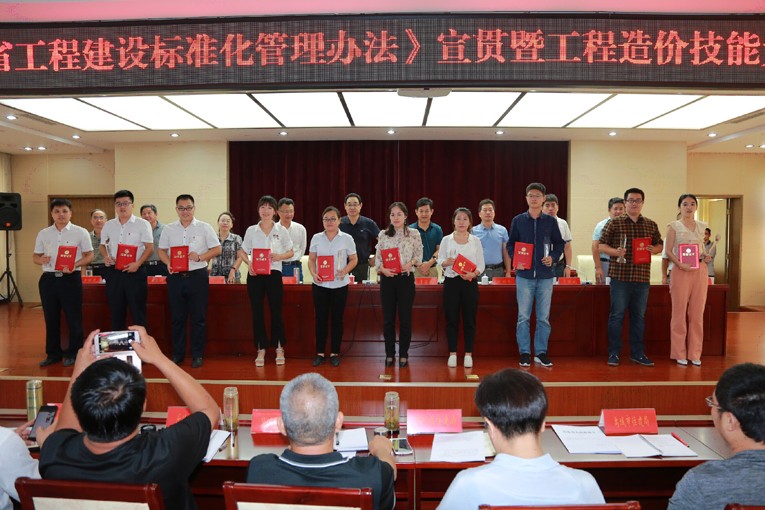 德州表彰2.jpg