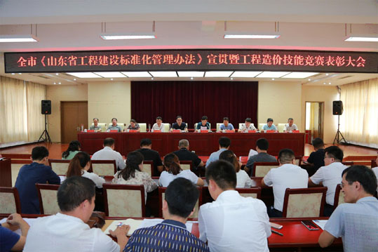 德州表彰3.jpg