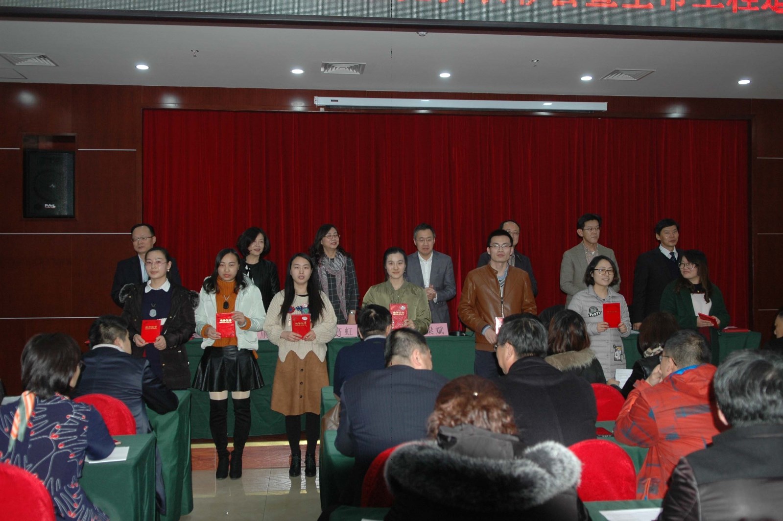 青岛表彰会2.jpg