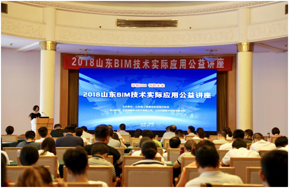 2018bim1.jpg