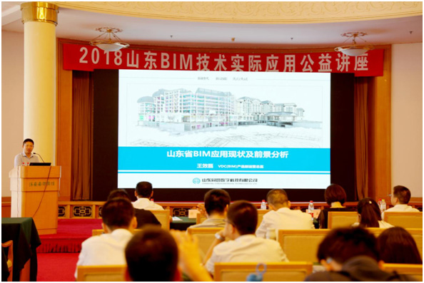 2018bim5.jpg