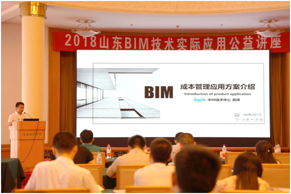 2018bim7.jpg