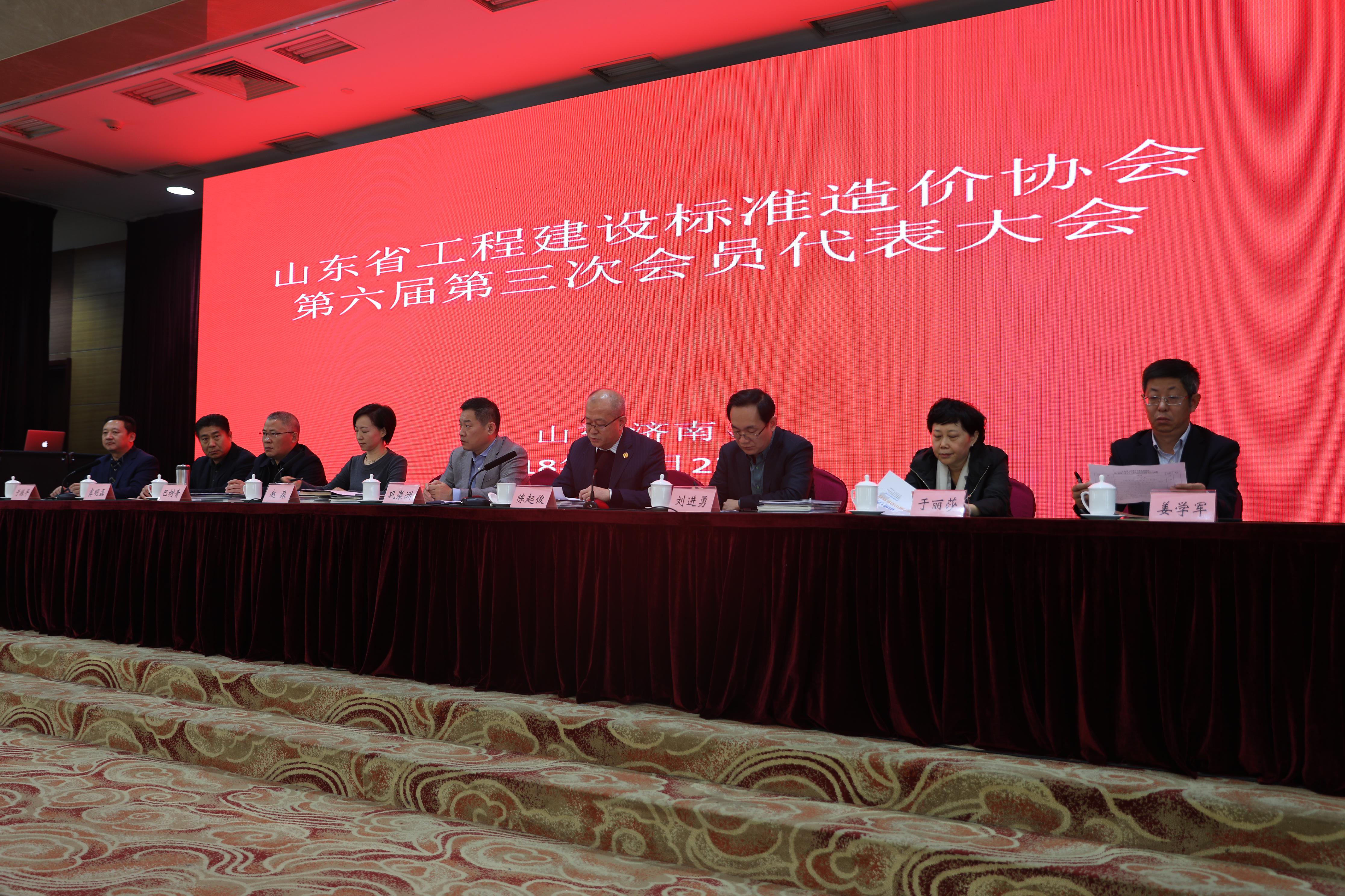 理事会照片1.jpg