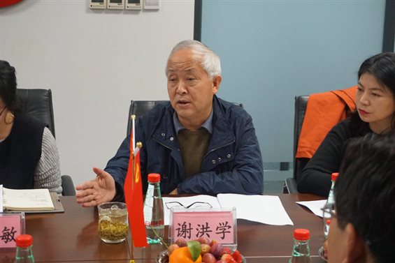 http://www.sccea.net/upload/XWZX/image/20190402/20190402170225_3959.jpg