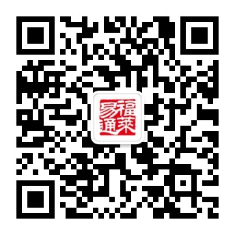 福莱.jpg