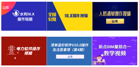 新点2.png