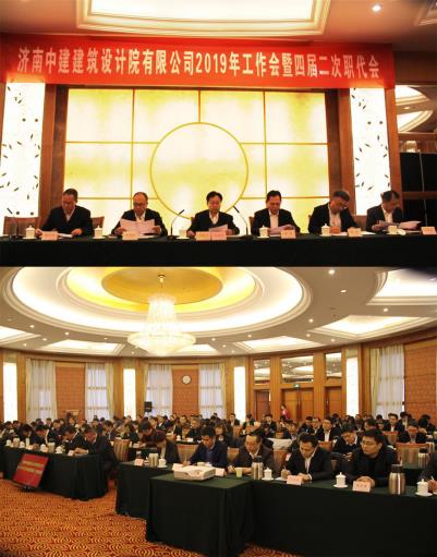 述职述廉1