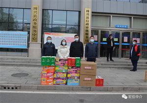 微信图片_20220321095444