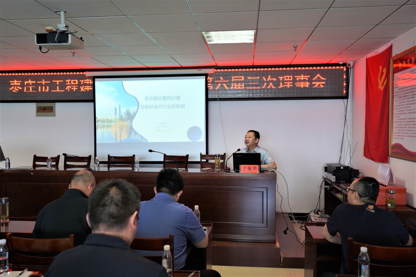 F:\1、市造价处\造价协会\协会会议\六届三次理事会\照片\DSC05139.JPG