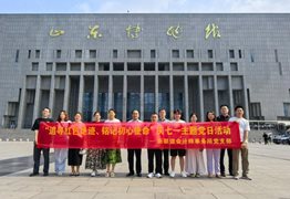 庆七一活动1