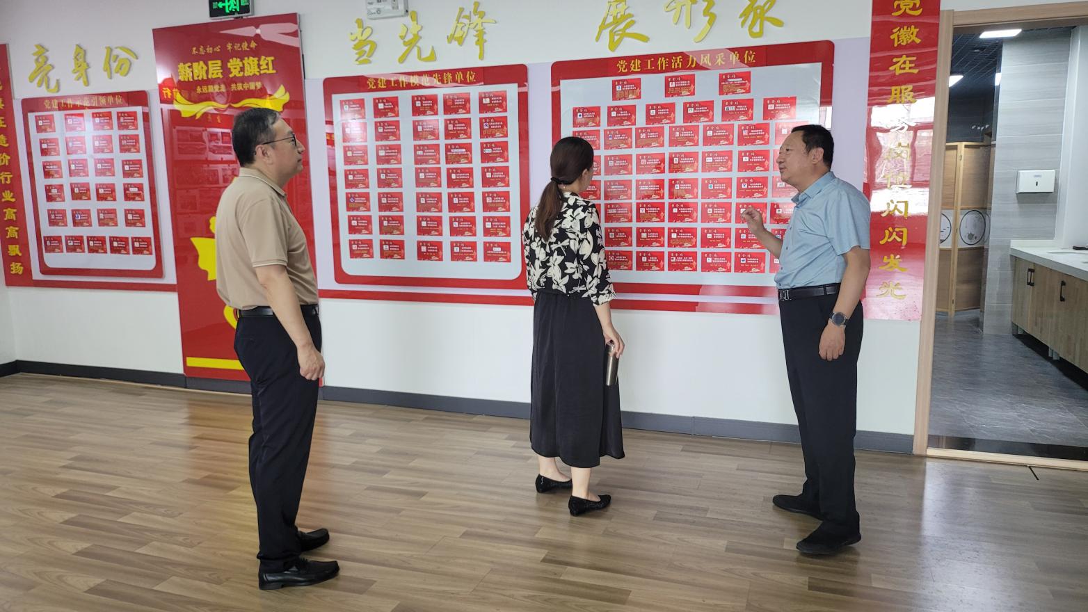 E:/高中艳/办公资料/会议/2025年/7.9省高院调研/微信图片_20250709154254.jpg微信图片_20250709154254