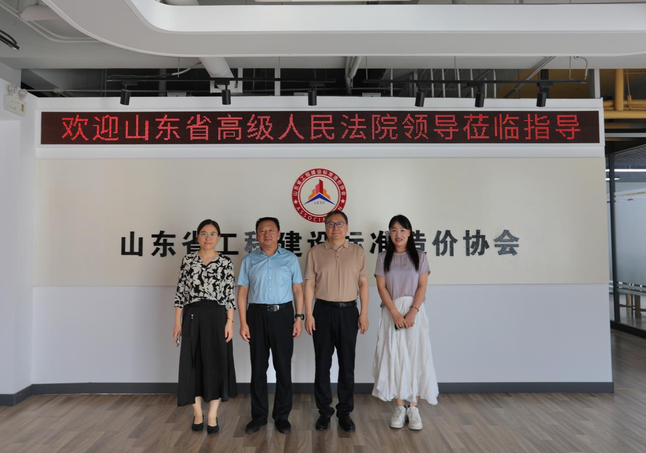 E:/高中艳/办公资料/会议/2025年/7.9省高院调研/合影.jpg合影