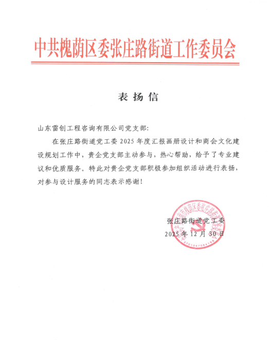 SKM_C364e26031717590_01