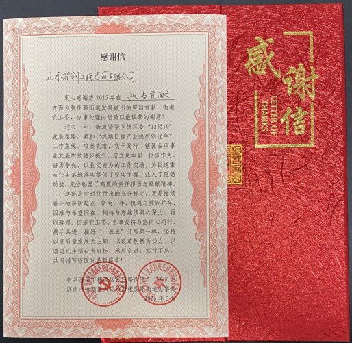 /home/HW/桌面/微信图片_2026-03-18_171736_405.png微信图片_2026-03-18_171736_405